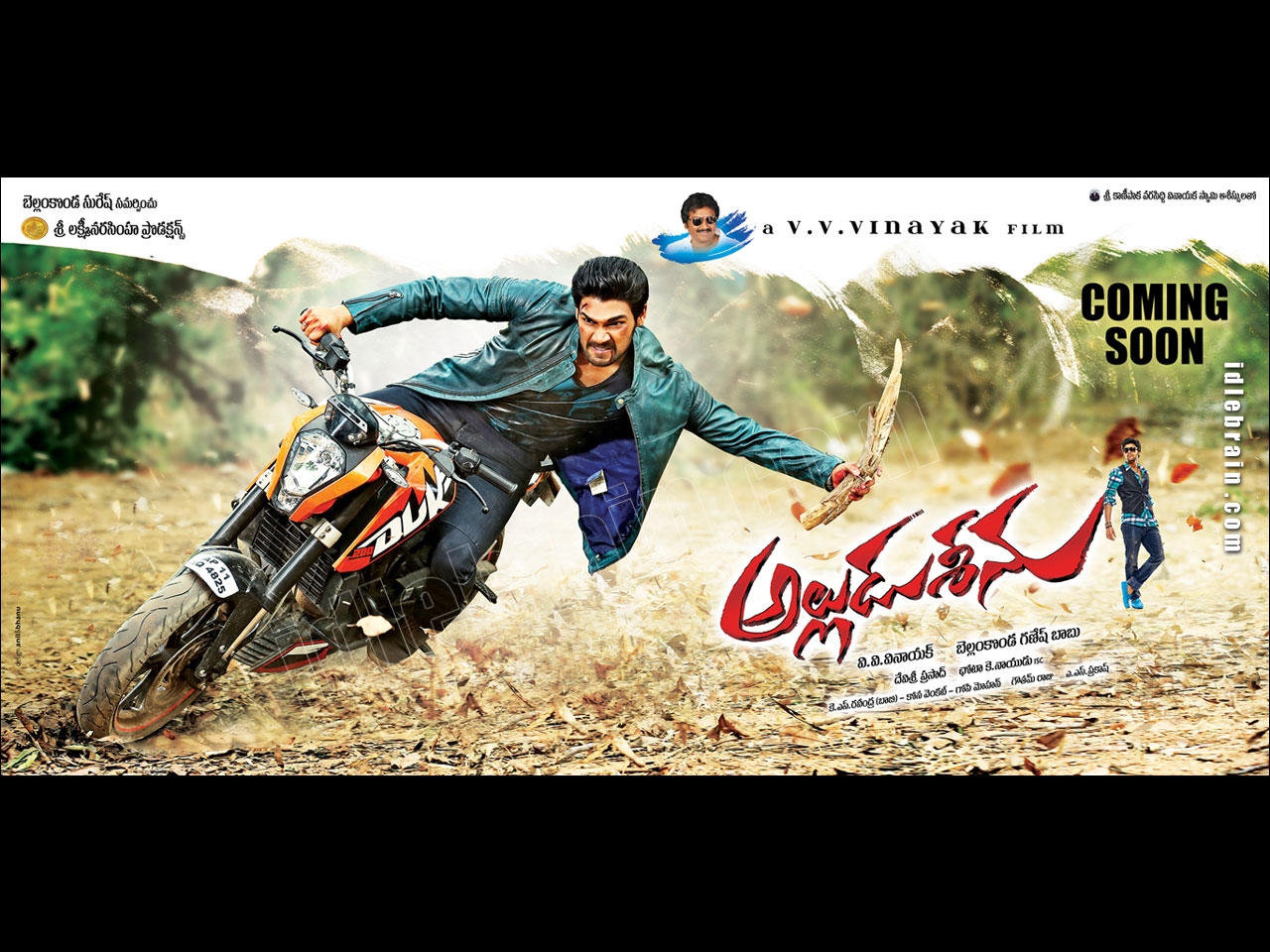 alluduseenu