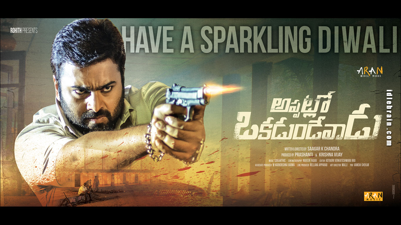 Appatlo Okadundevadu wallpapers