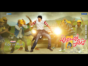 atharintikidaaredi wallpapers