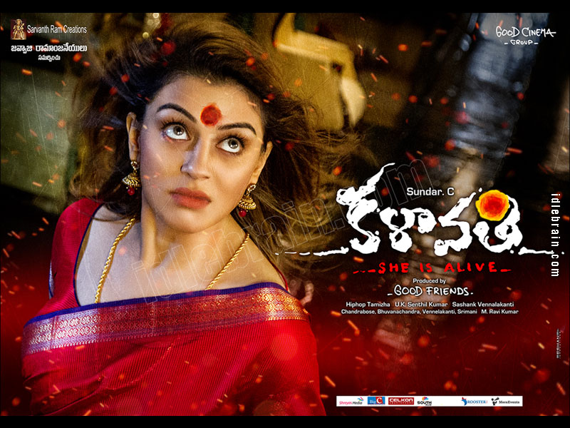 Kalavathi wallpapers