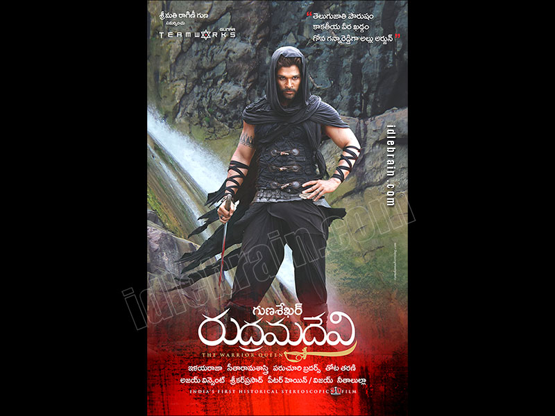 rudramadevi