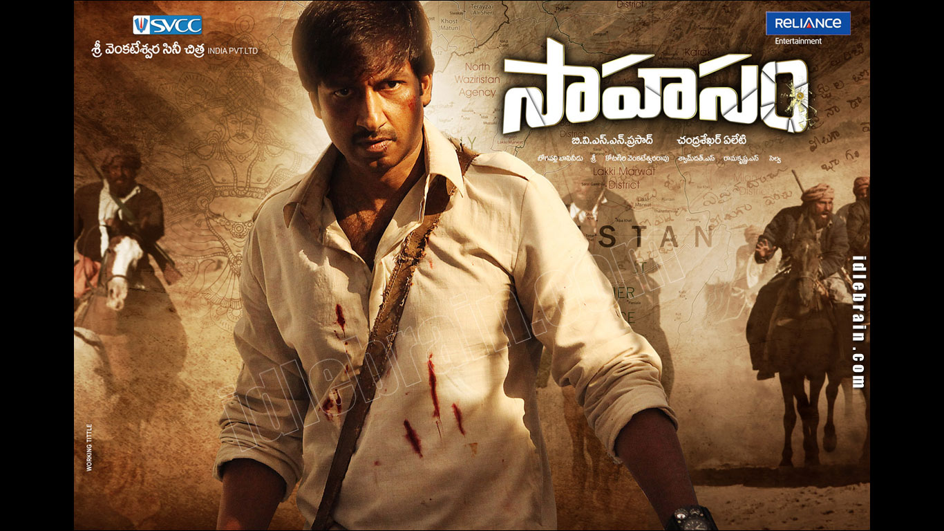 sahasam