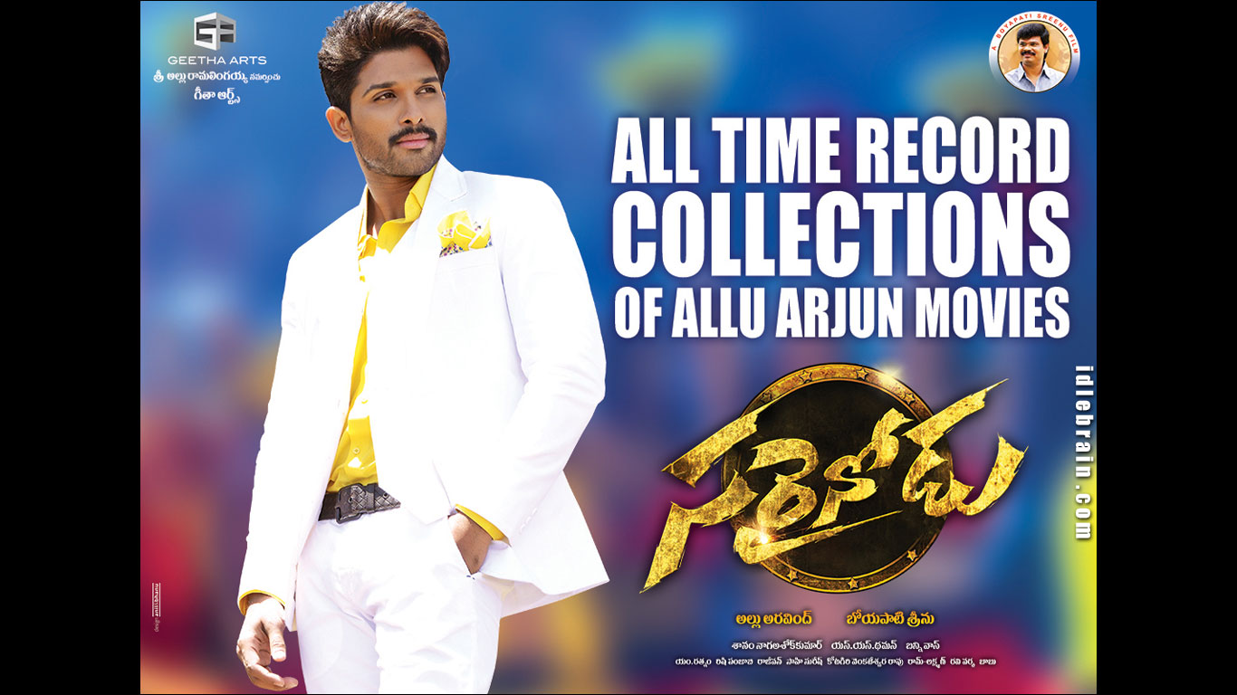 Sarrainodu