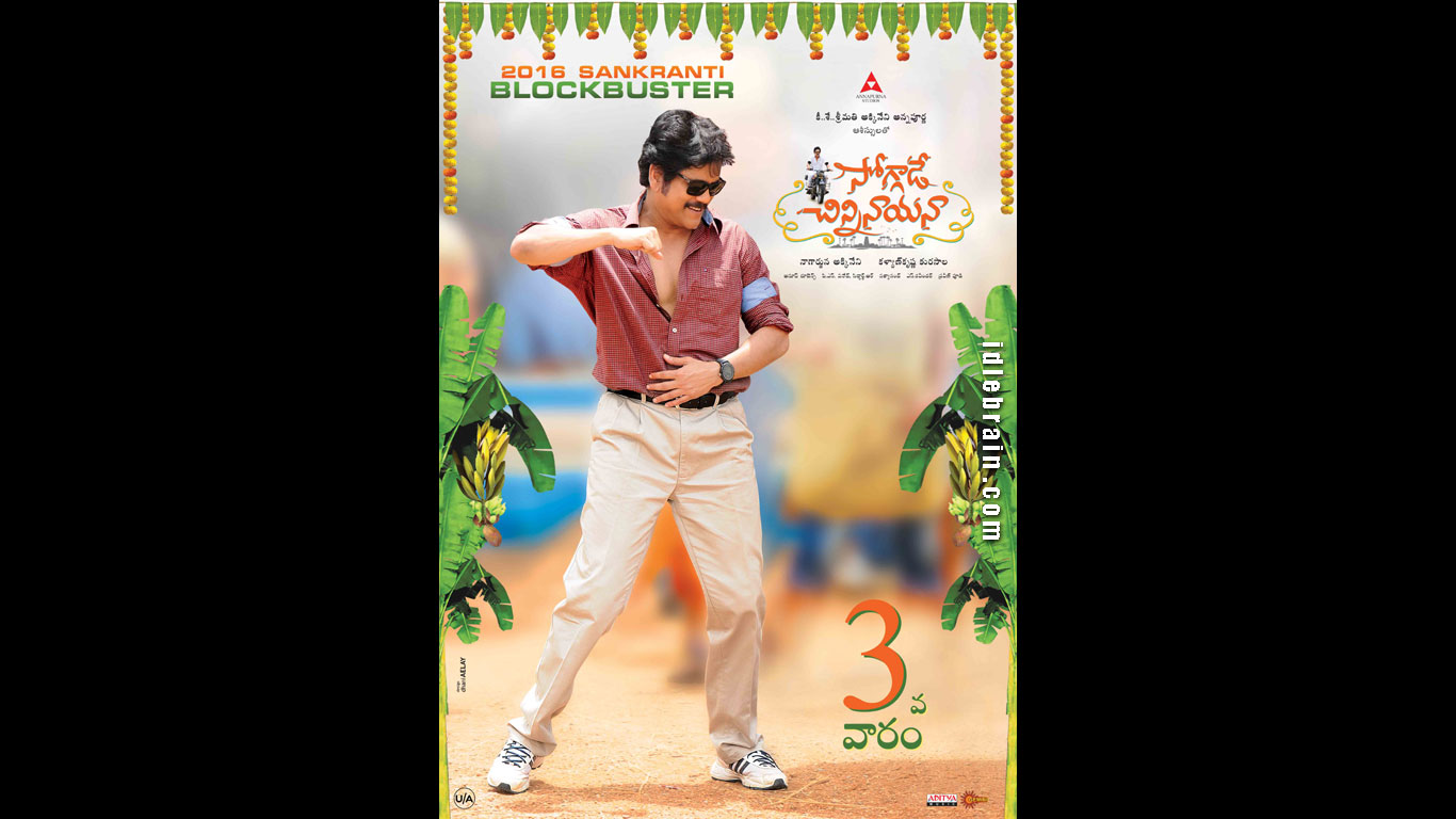 Soggade Chinni Nayana wallpapers