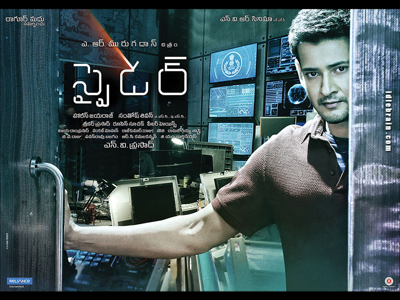 Spyder Wallpapers