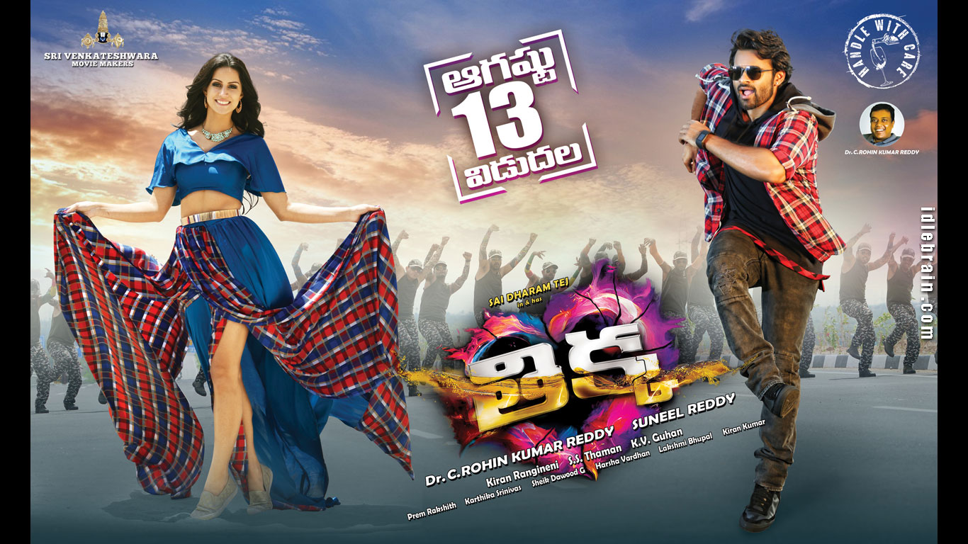 Thikka wallpapers