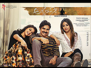 Agnyaathavaasi  wallpapers