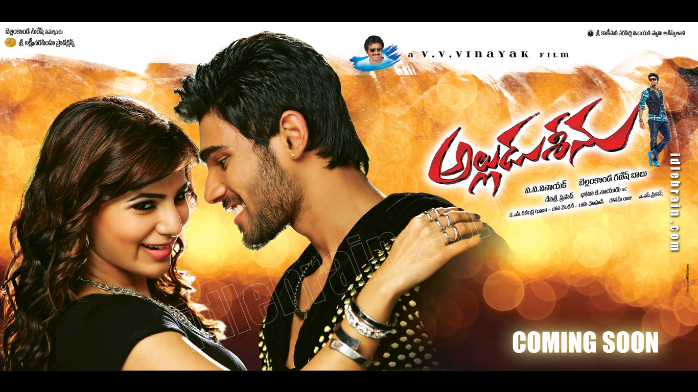 alluduseenu