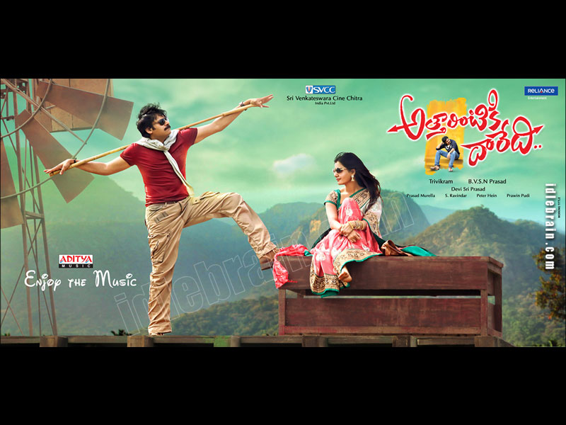 Atharintiki Daaredi Cinema Wallpapers