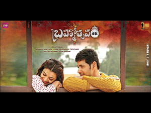 Brahmotsavam wallpapers