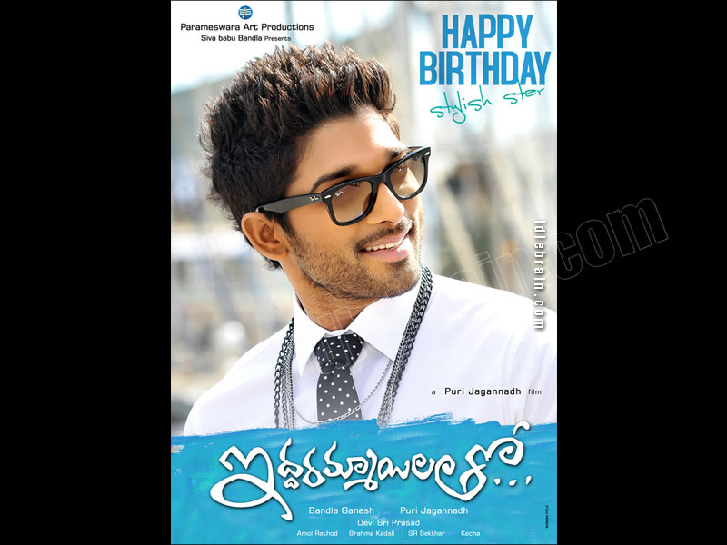 Iddarammayilatho