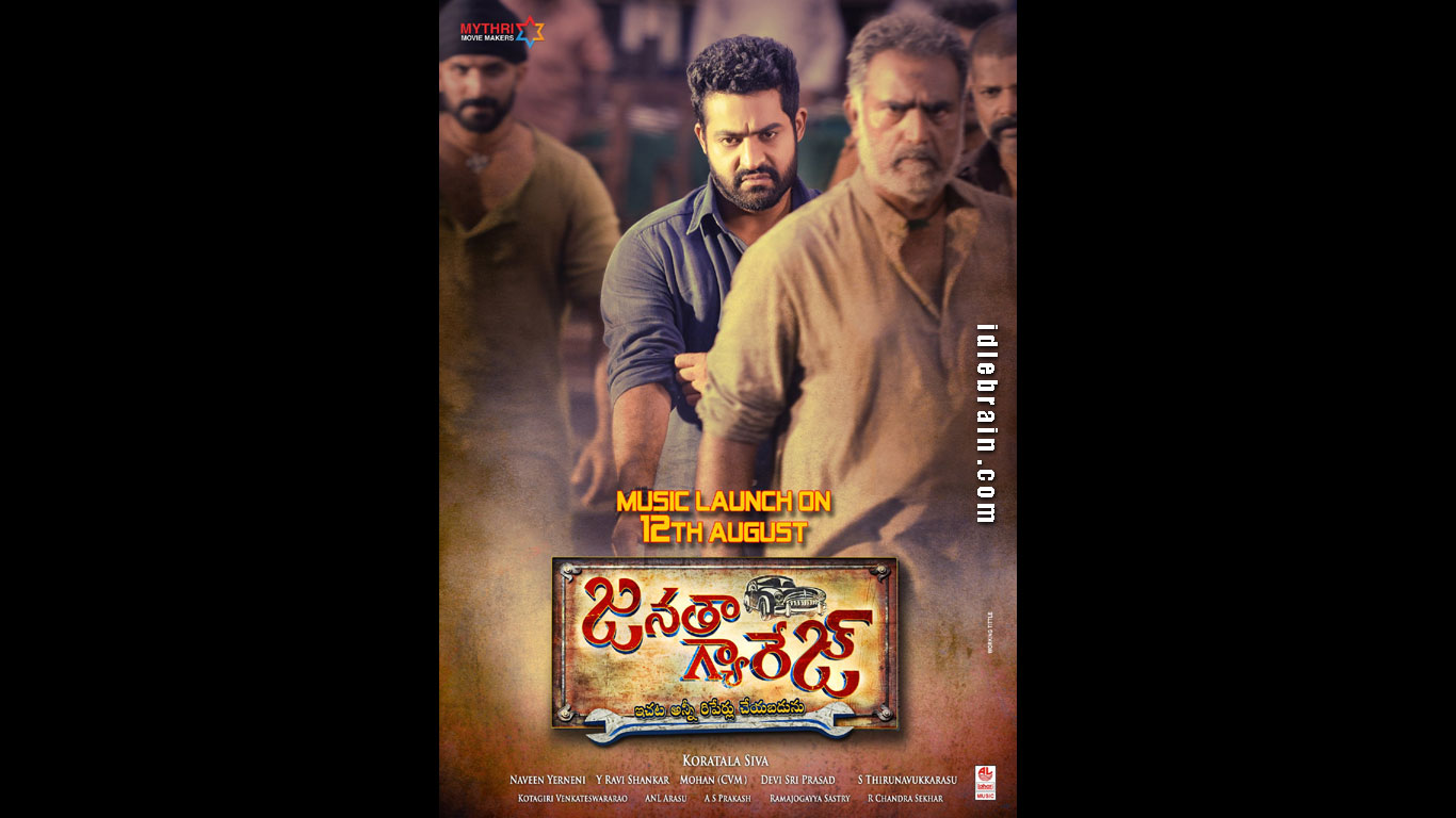 janathagarage