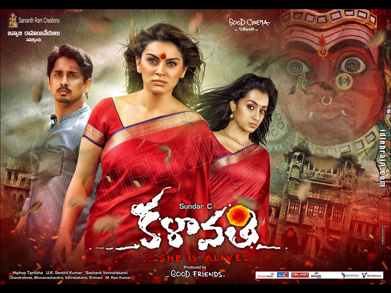 Kalavathi wallpapers