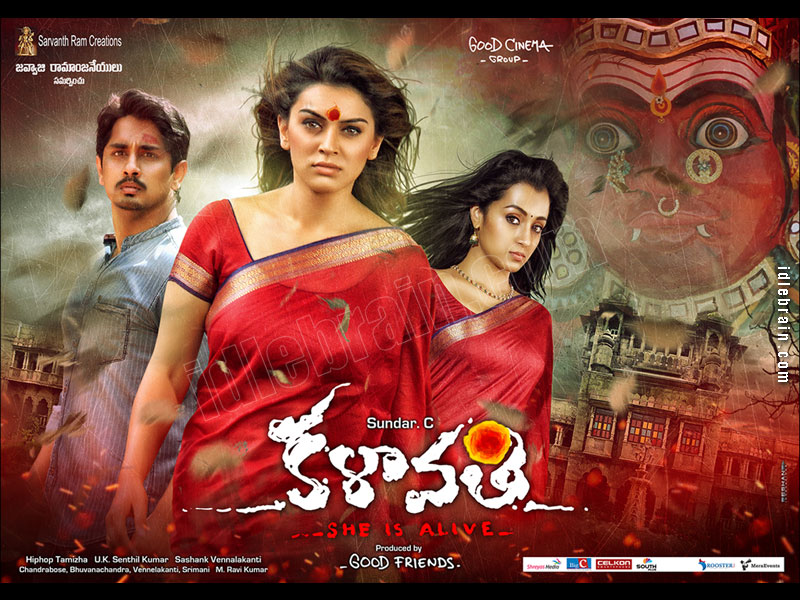 Kalavathi wallpapers