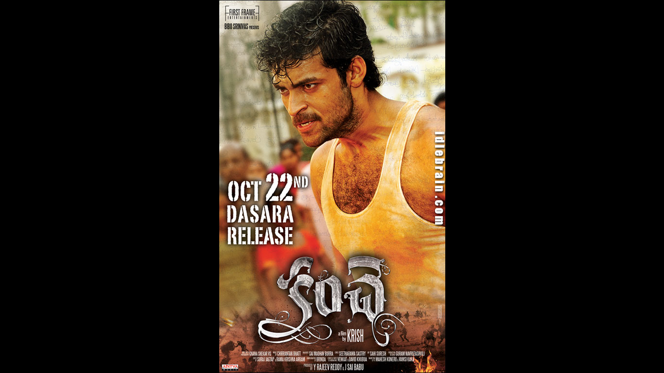 Kanche wallpapers  