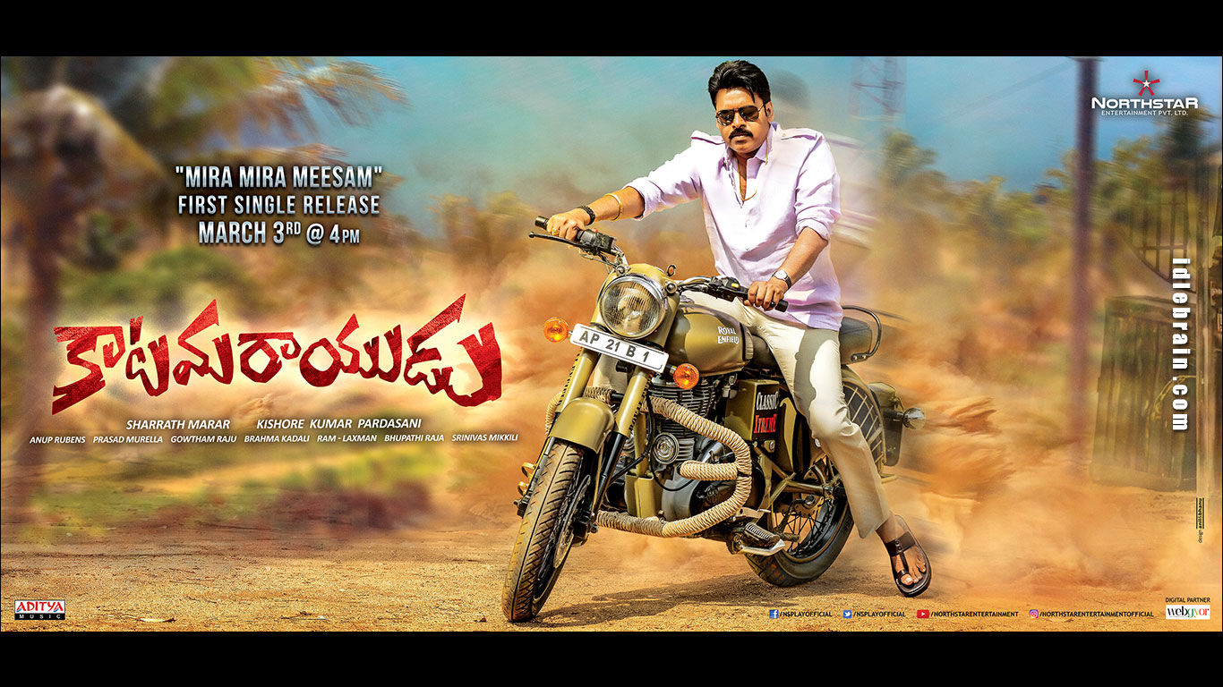 Katamarayudu wallpapers