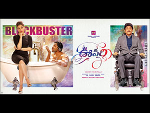 Oopiri wallpapers