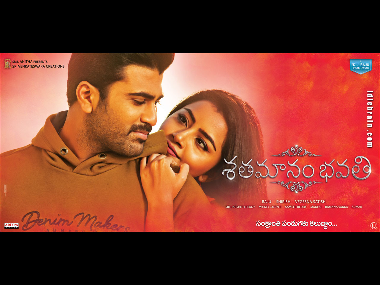  Shatamanam Bhavathi wall papers