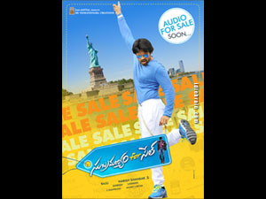 Subramanyam For Sale