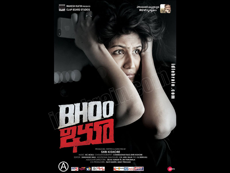 Bhoo wallpapers