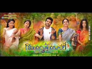 govinduduandarivadele