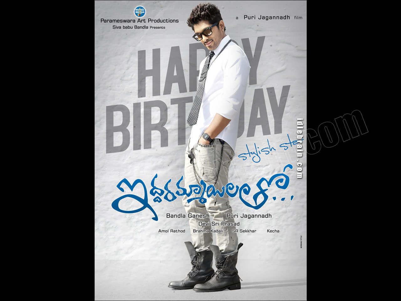 Iddarammayilatho