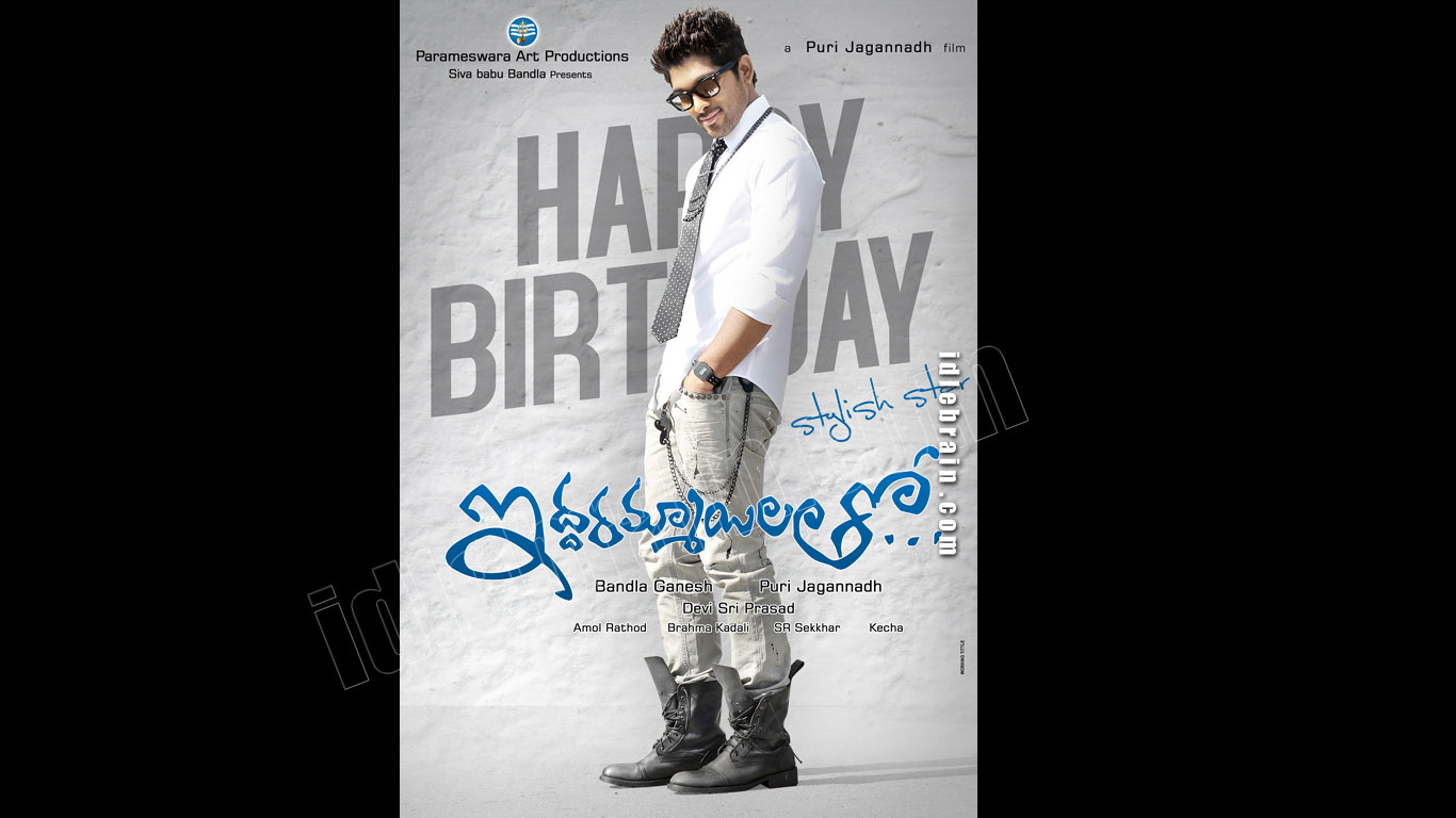 Iddarammayilatho