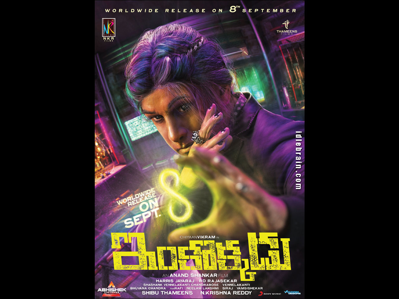 Inkokkadu wallpapers