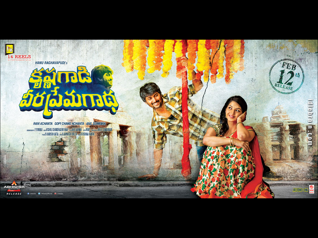 Krishnagaadi Veera Premagaadha wallpapers