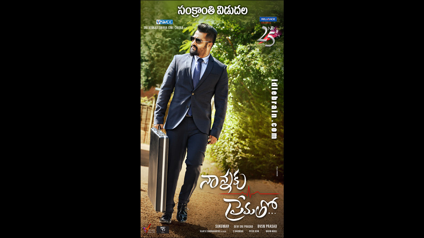 Nannaku Prematho wallpapers