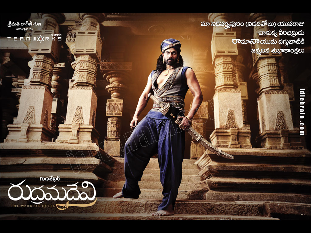 rudramadevi