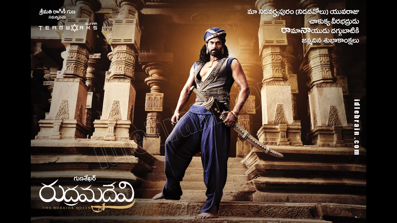 rudramadevi