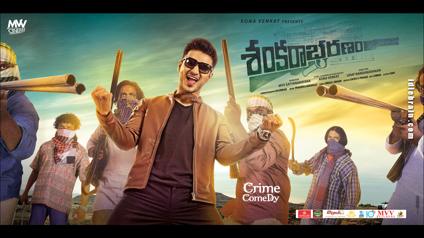 Sankarabharanam wallpapers