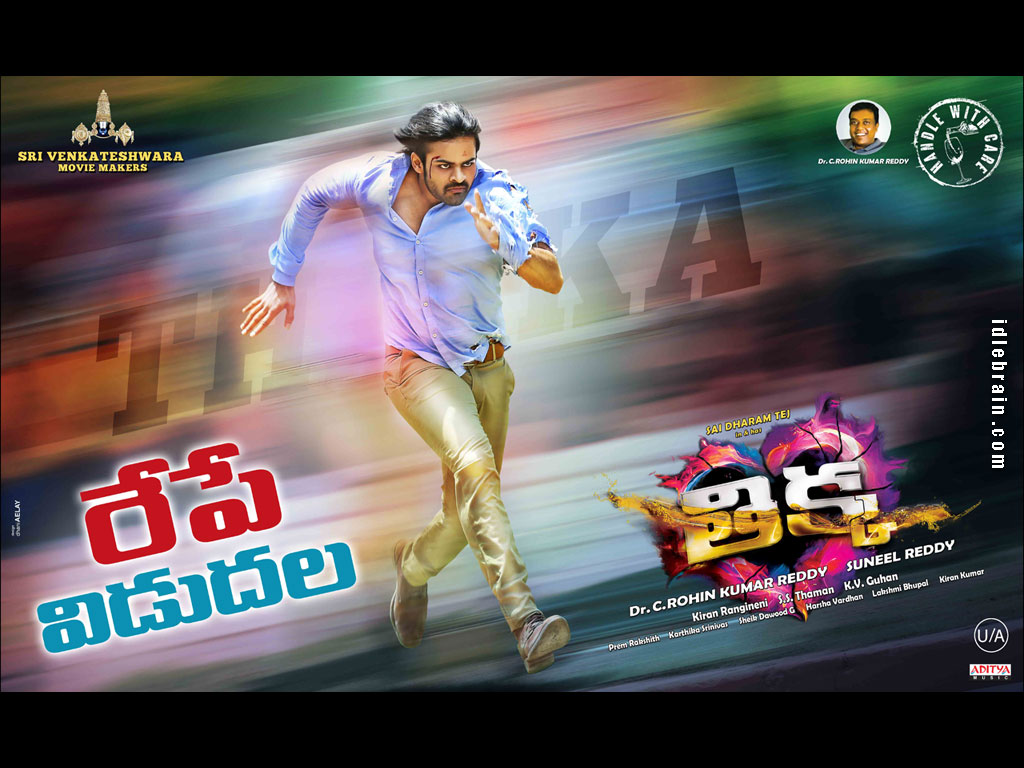 Thikka wallpapers