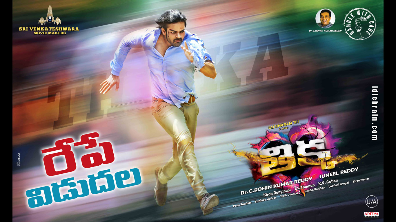 Thikka wallpapers