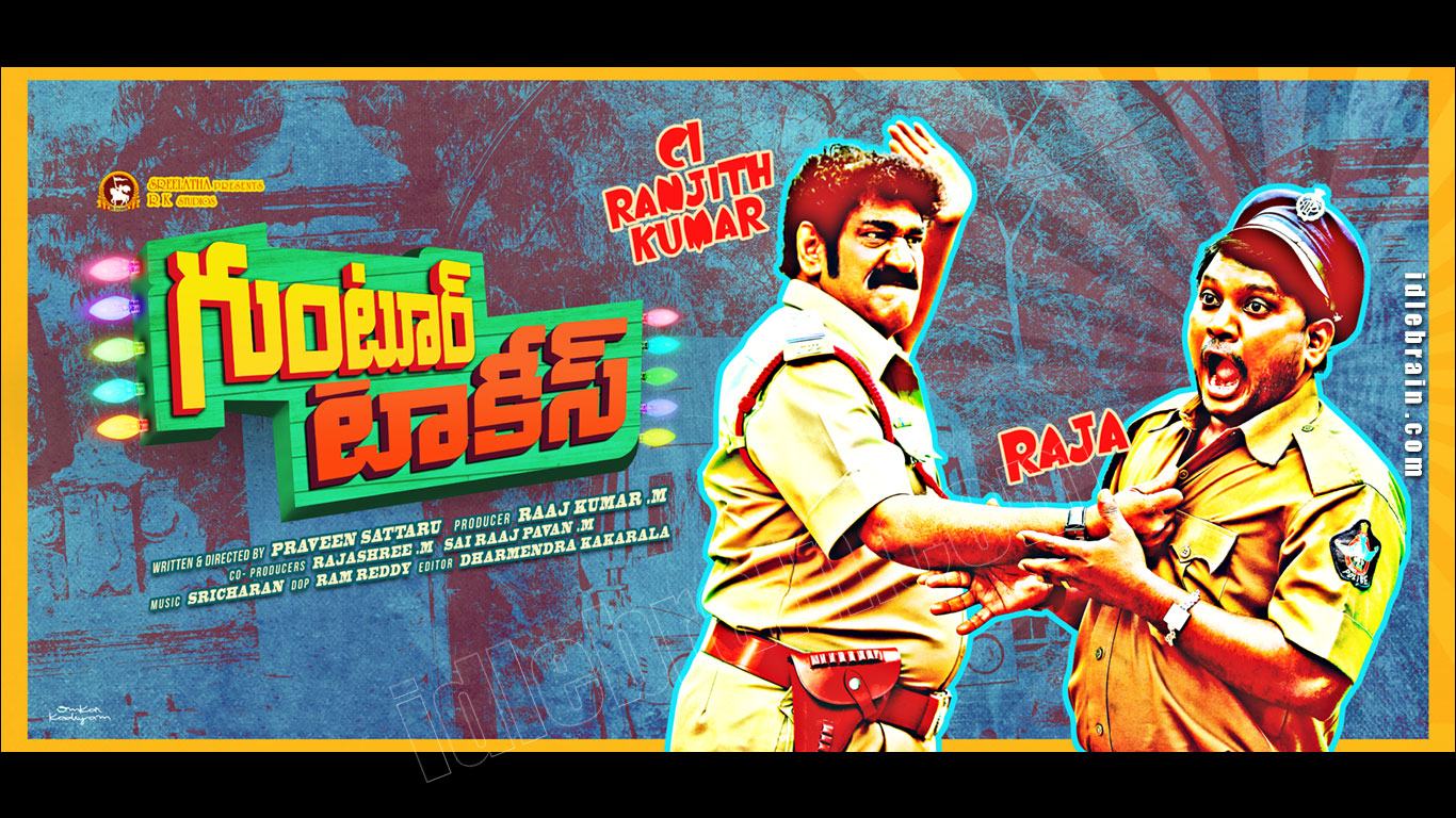 Guntur Talkies wallpapers