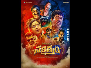 Nakshatram wallpapers