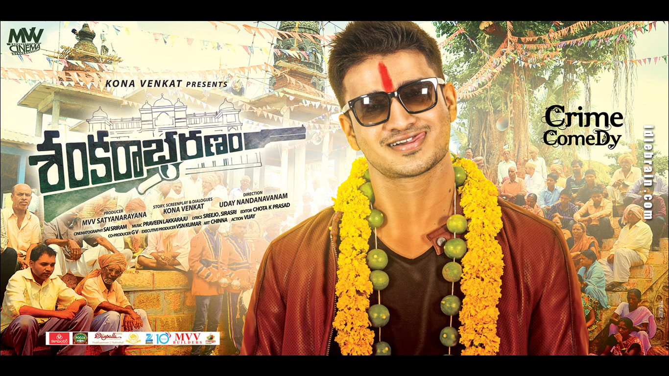 Sankarabharanam wallpapers