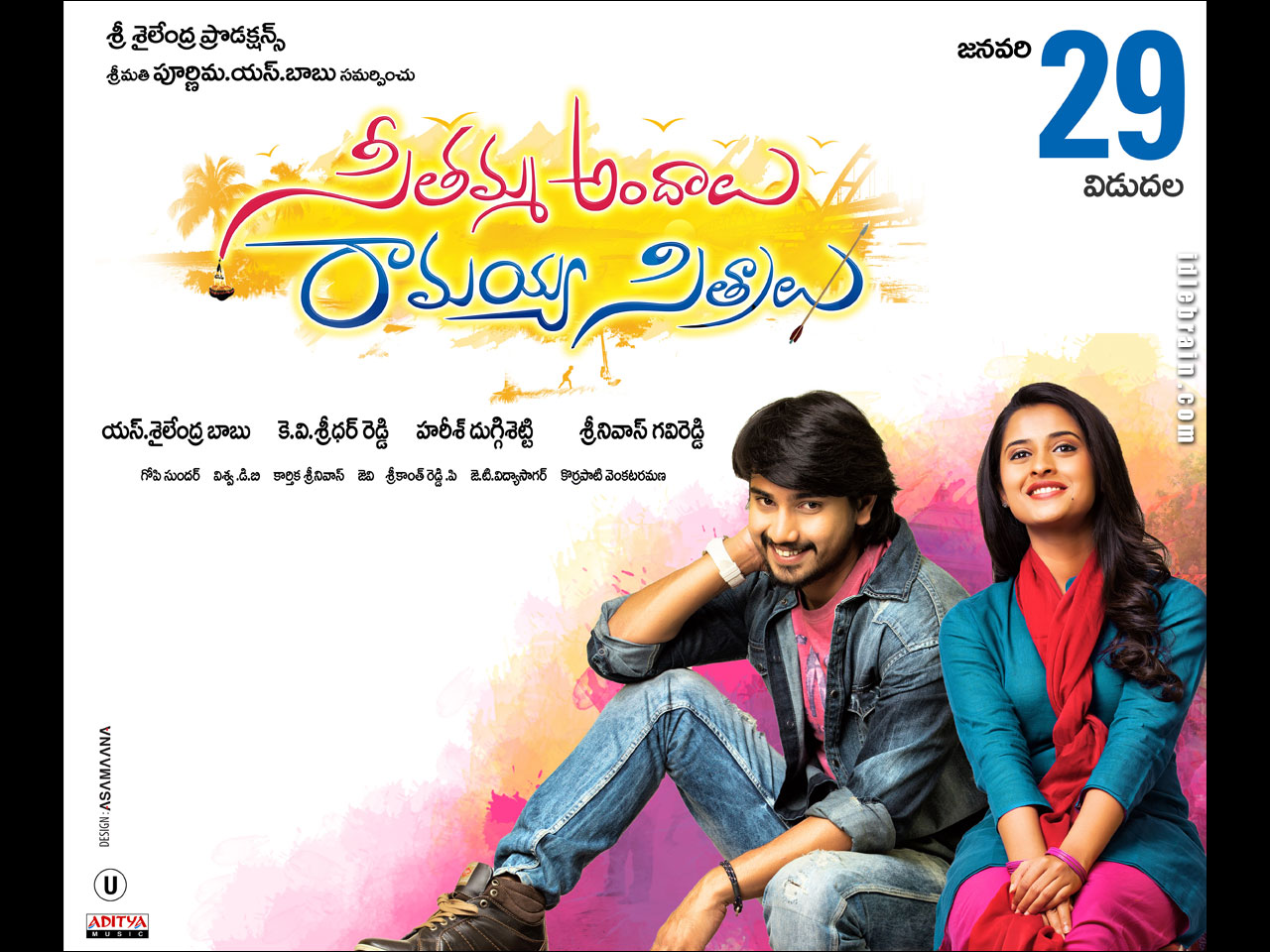 Seethamma Andalu Ramayya Sitralu wallpapers