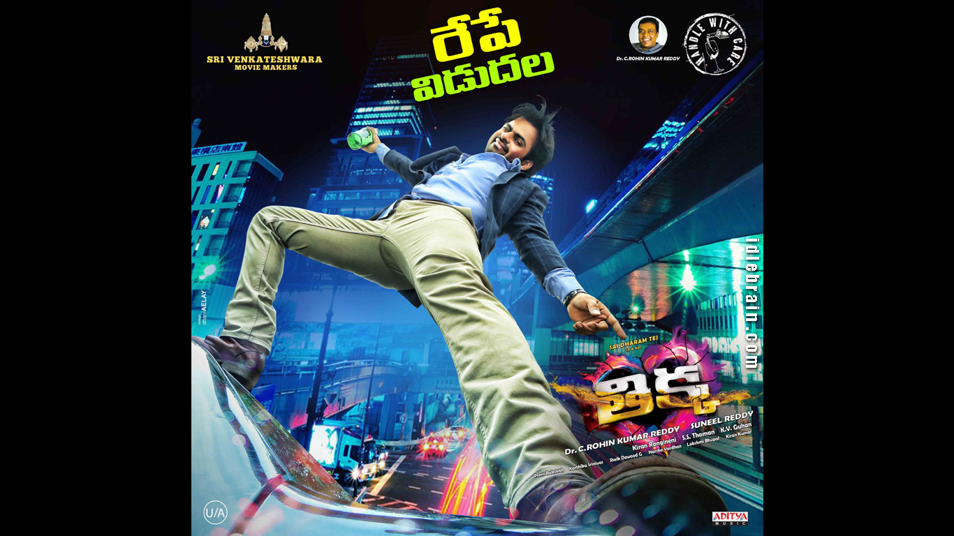 Thikka wallpapers