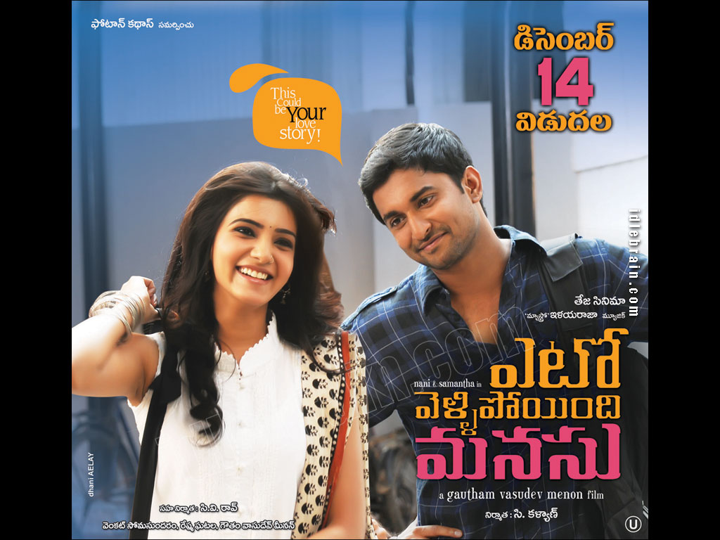 Yeto Vellipoyindhi Manasu