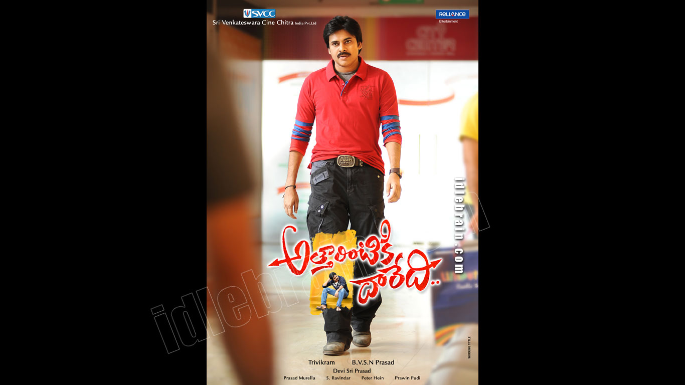 Kamalatho Naa Prayanam Cinema Wallpapers