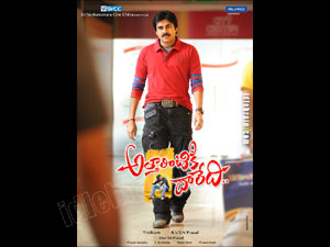 atharintikidaaredi wallpapers